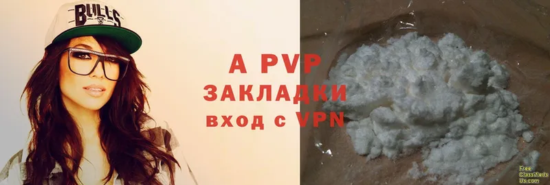 кракен ССЫЛКА  Правдинск  APVP Соль 