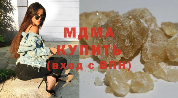 mdma Богородицк