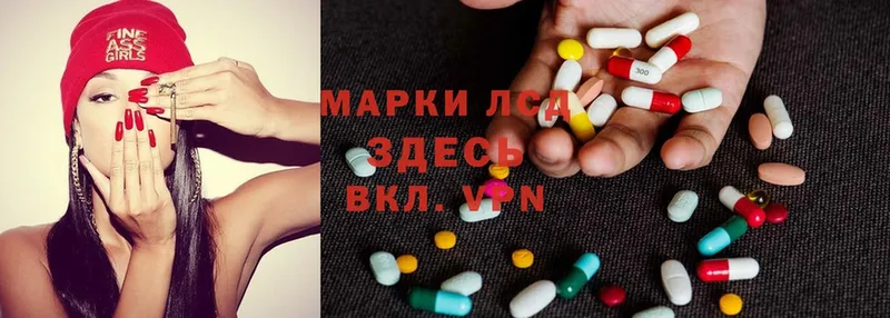 OMG ТОР  Правдинск  Лсд 25 экстази ecstasy 